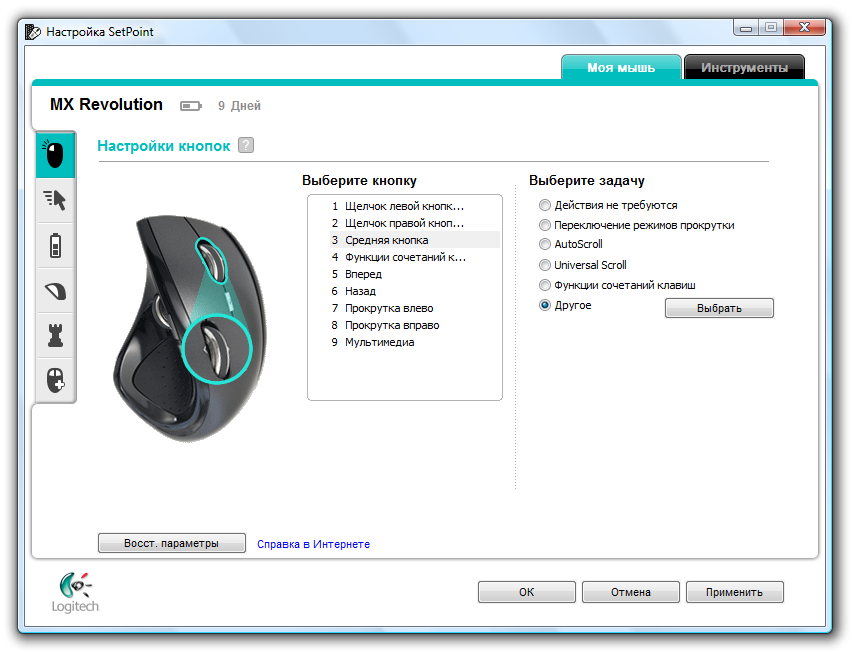 logitech setpoint