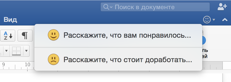 Снимок экрана 2015-04-21 в 20.15.59